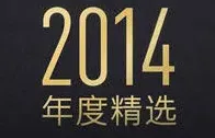 炉石传说iPad年度优秀游戏技巧指南