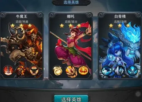 梦幻西游手机上