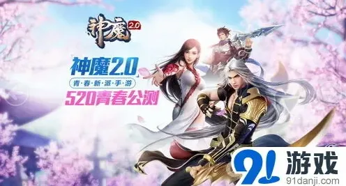 《命运》撕名牌规则技巧全解
