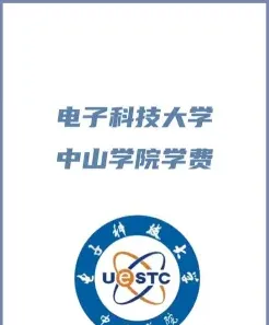 学校