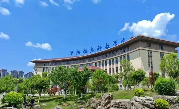 贵州大学