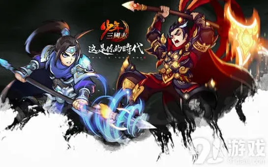 三国志元宝