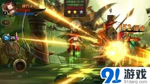 军团无限连击