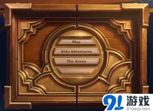 炉石传说旅店大乱斗详细攻略