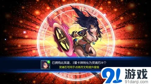 英雄联盟战争学院