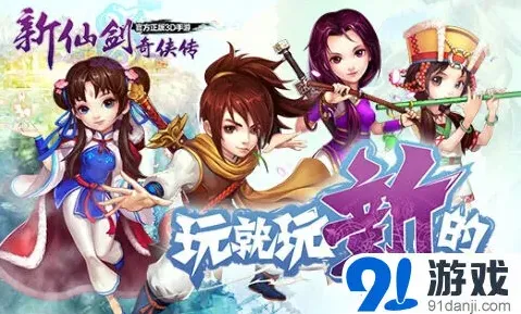 新仙剑奇侠传限时抽卡独孤剑圣指南