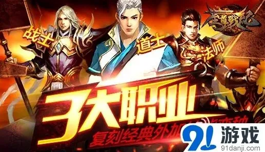 一路热血男儿
