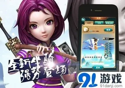 仙剑奇侠传曝光
