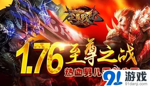 一路无限制自由PK玩法详解