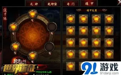 格斗江湖新版本