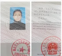公共营养师