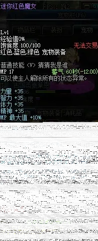 猜猜我是谁属性