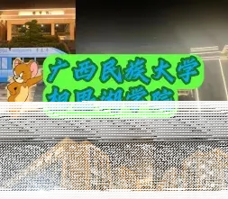 大赛