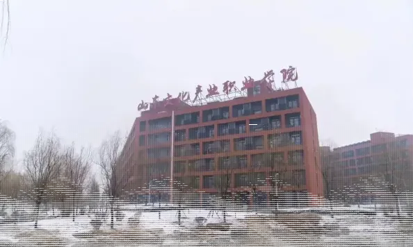 学院