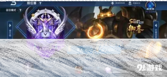 王者荣耀赛季皮肤