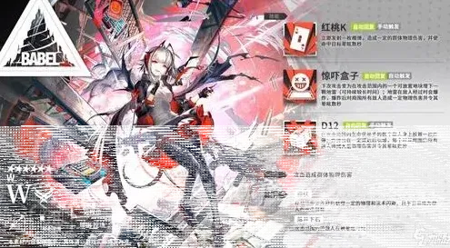 明日方舟培养