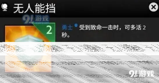 一路种族天赋