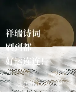 瑞云