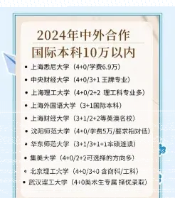 学费