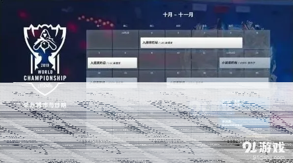 英雄联盟在哪看