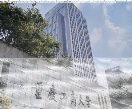 高出