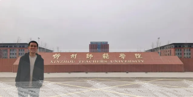 学院