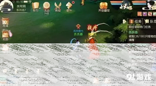 一路启程