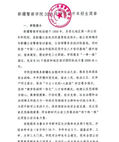 学校