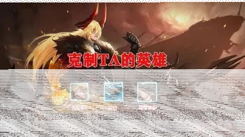 王者荣耀李信玩法