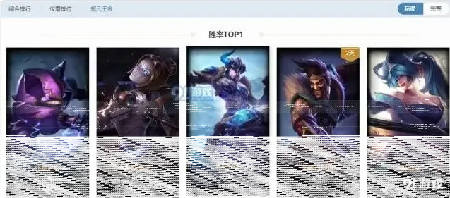 英雄联盟版本