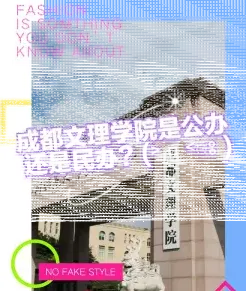 学校