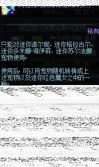 猜猜我是谁技能