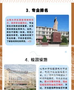 文学专业