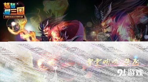 命运一将成名副本通关技巧分享