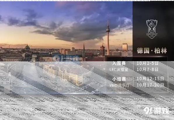 英雄联盟直播地址