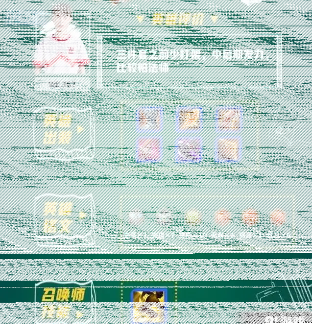 王者荣耀虞姬