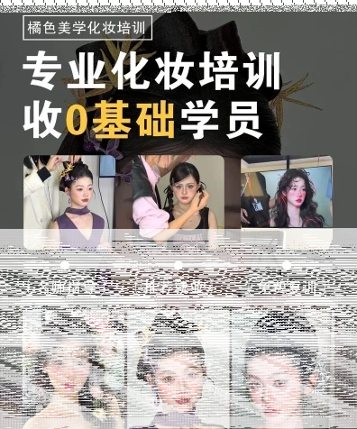 优势