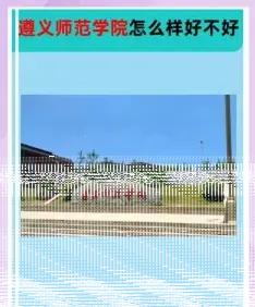学校