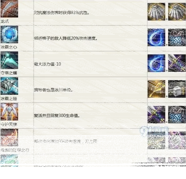 英雄联盟合成