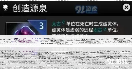 一路天赋