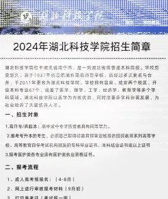 国家