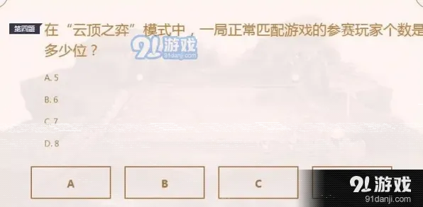 小小英雄预约