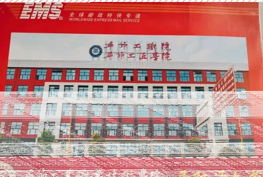 特色