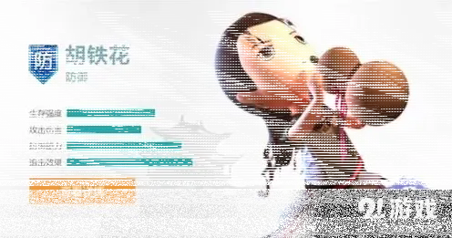 群侠传期待