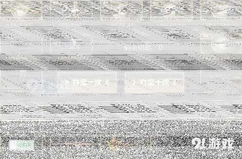 穿越火线活动