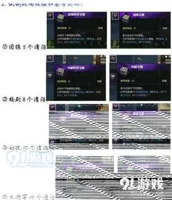 逆水寒解玉砂获取方法 详细教程分享