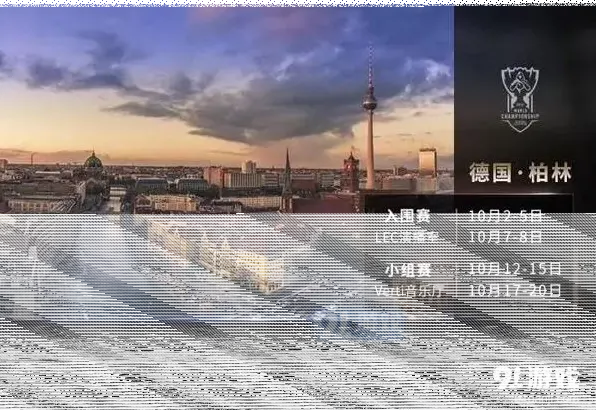 英雄联盟一览
