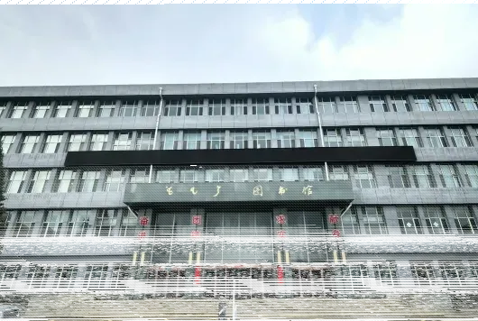 国家