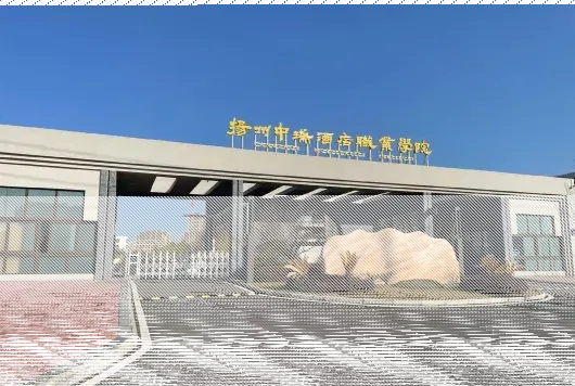 特色
