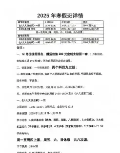 价格